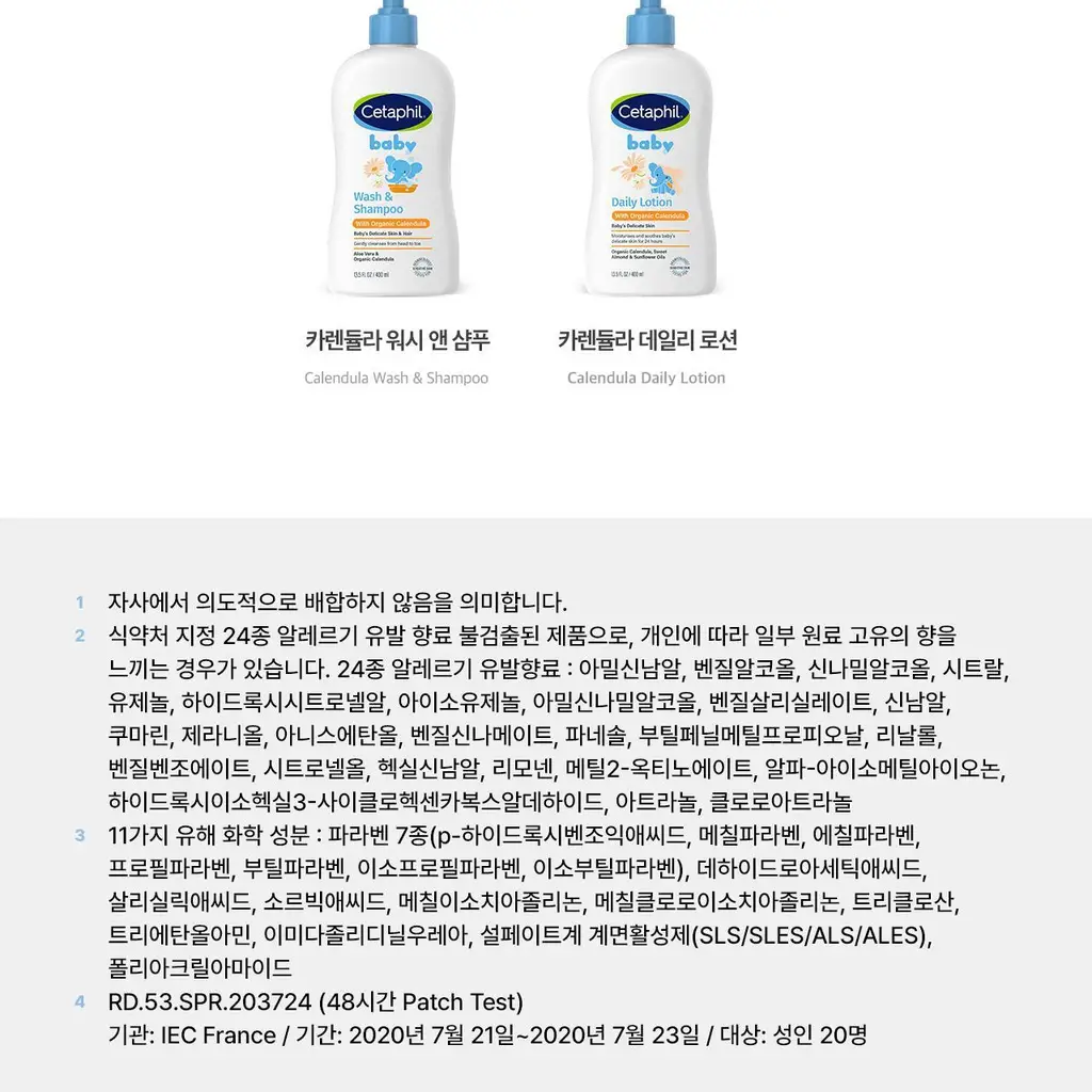 [어워즈수상] 세타필 모이스춰라이징 로션 500ml 상세페이지 33